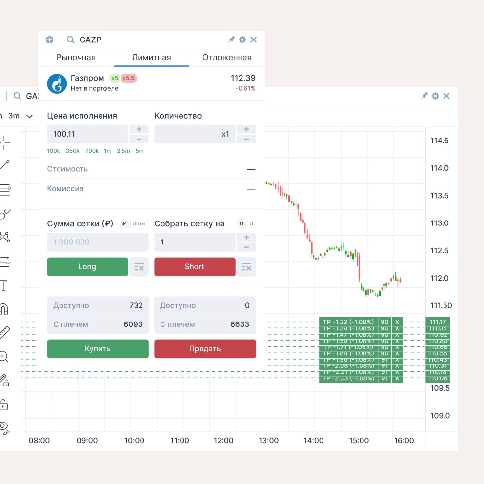 Mind.Grid — сетка заявок