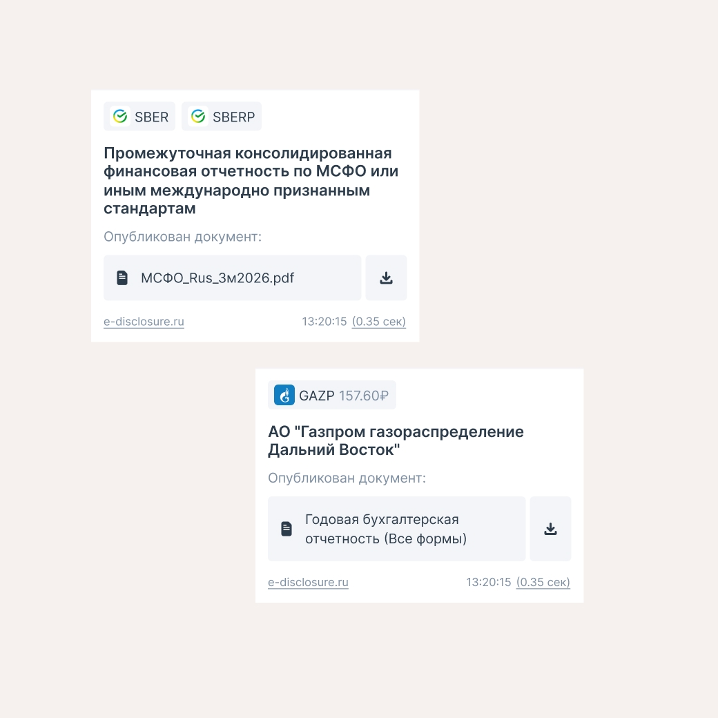 Работа с файлами в терминале