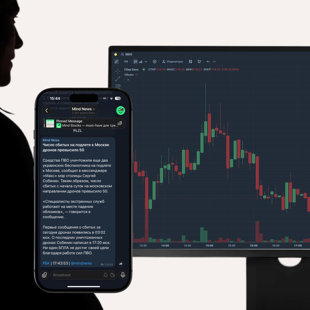 Терминал Т-Банка и Telegram